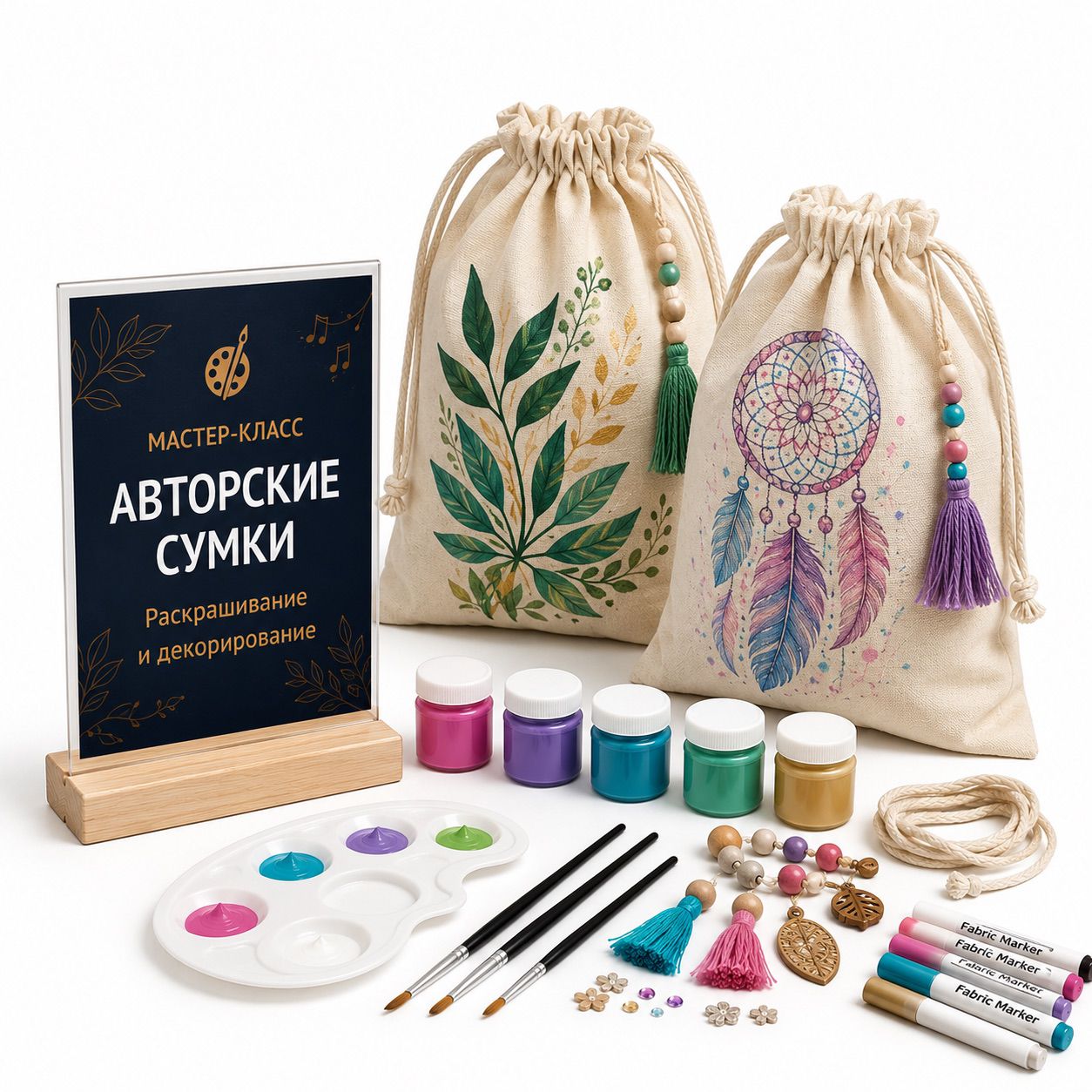 Авторские сумки Авторские сумки