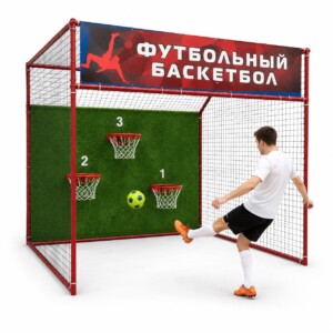 Футбольный баскетбол
