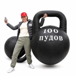 Гиря гигантская «Потешная»