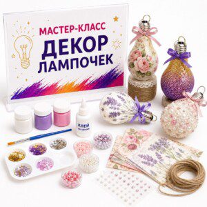 Мастер-класс Декор Лампочек