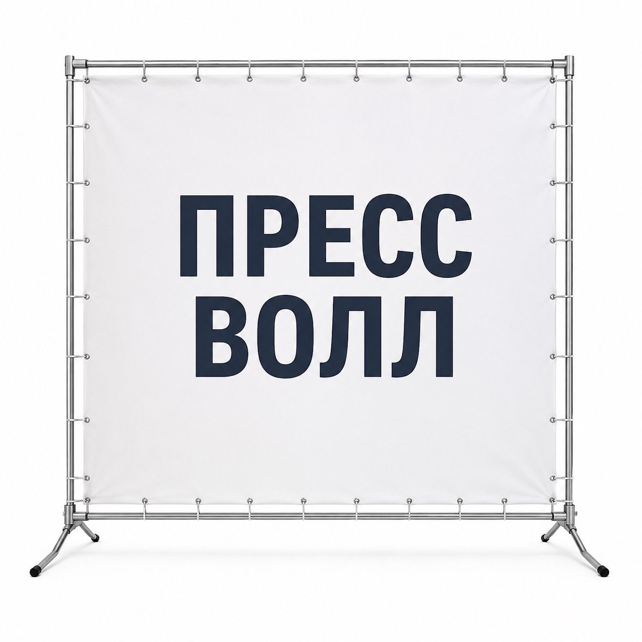 Пресс волл Пресс волл