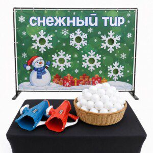 Снежный тир (снежковые бластеры)